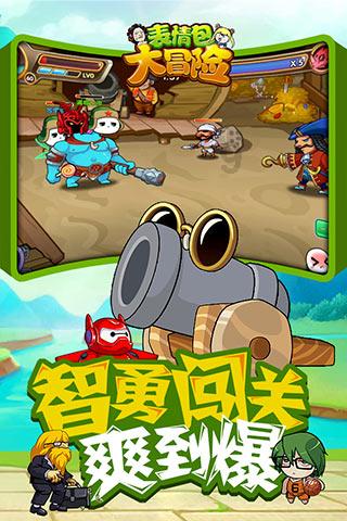 极限竞速地平线3