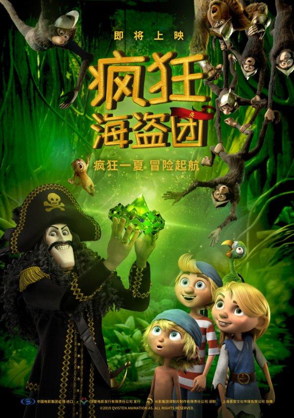 逃离空的老房子