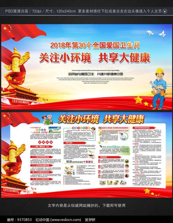 省委书记为红河州发展把脉,提出六个要