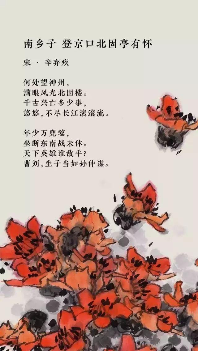 老山羊救援