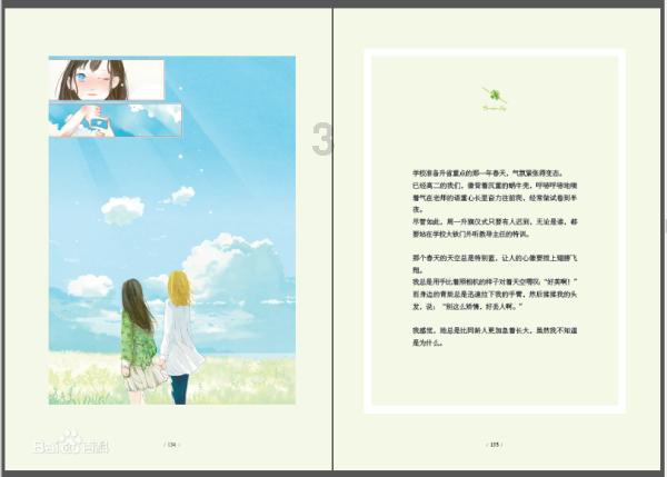 智能楼宇自控系统：为建筑行业带来更高效、更绿色的发展趋势